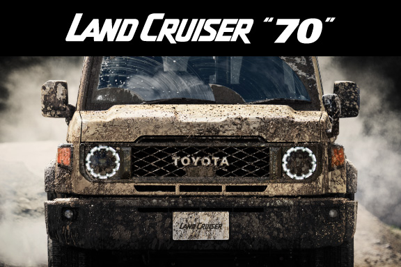 ランドクルーザー“70” | 神奈川県のトヨタ車ディーラーなら【ウエイン