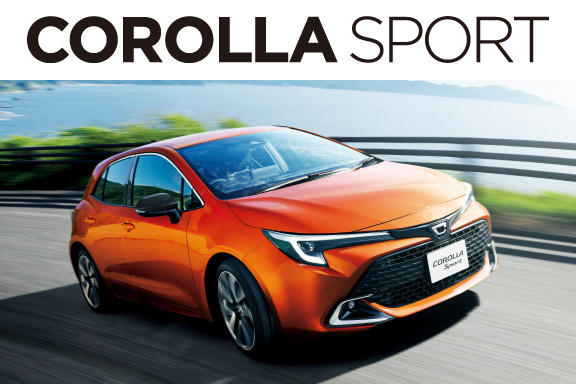 カローラ スポーツ | 神奈川県のトヨタ車ディーラーなら【ウエインズ