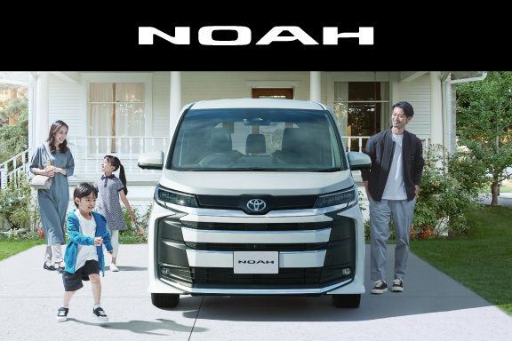 ノア ノア | 走行性能 | OKINAWA TOYOTA