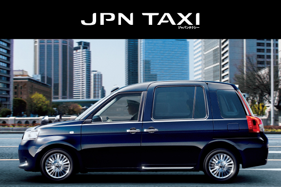 ジャパンタクシー | 神奈川県のトヨタ車ディーラーなら【ウエインズ