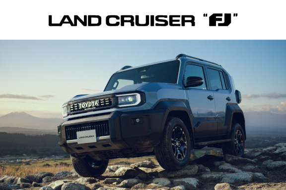 ランドクルーザー“FJ” | 神奈川県のトヨタ車ディーラーなら【ウエイン