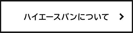 HACO_CV5_pc