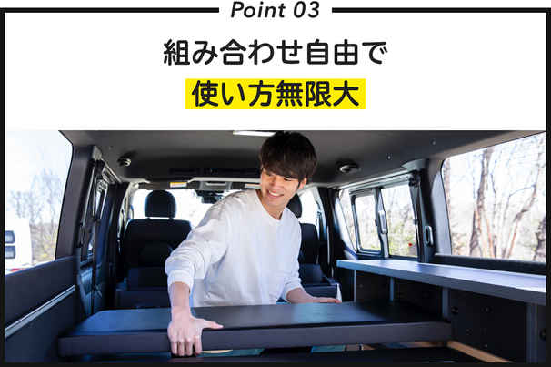 HACO_Point3