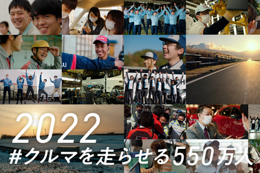JAMA_2022CM_banner_1920x1080