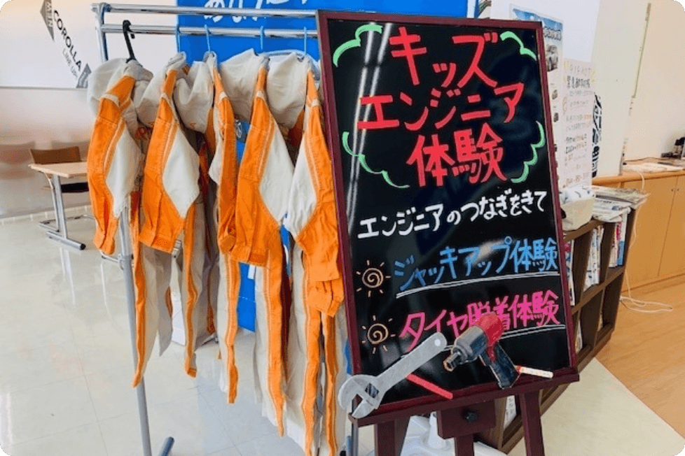 キッズLP_写真②_キッズエンジニア
