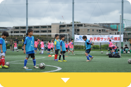 キッズLP_アンカーリンク_サッカー教室