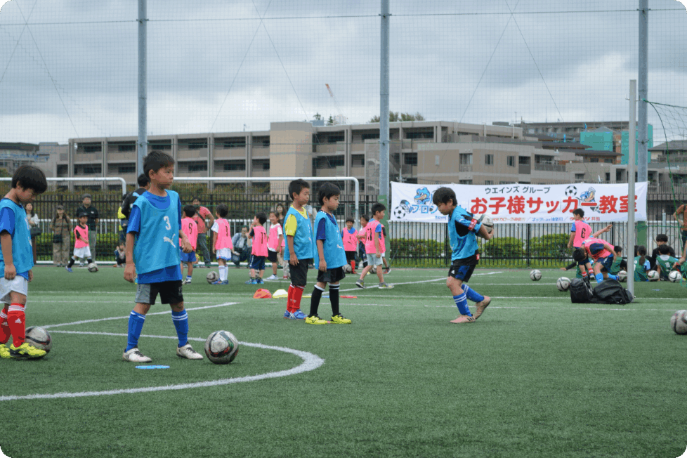 キッズLP_写真①_サッカー教室