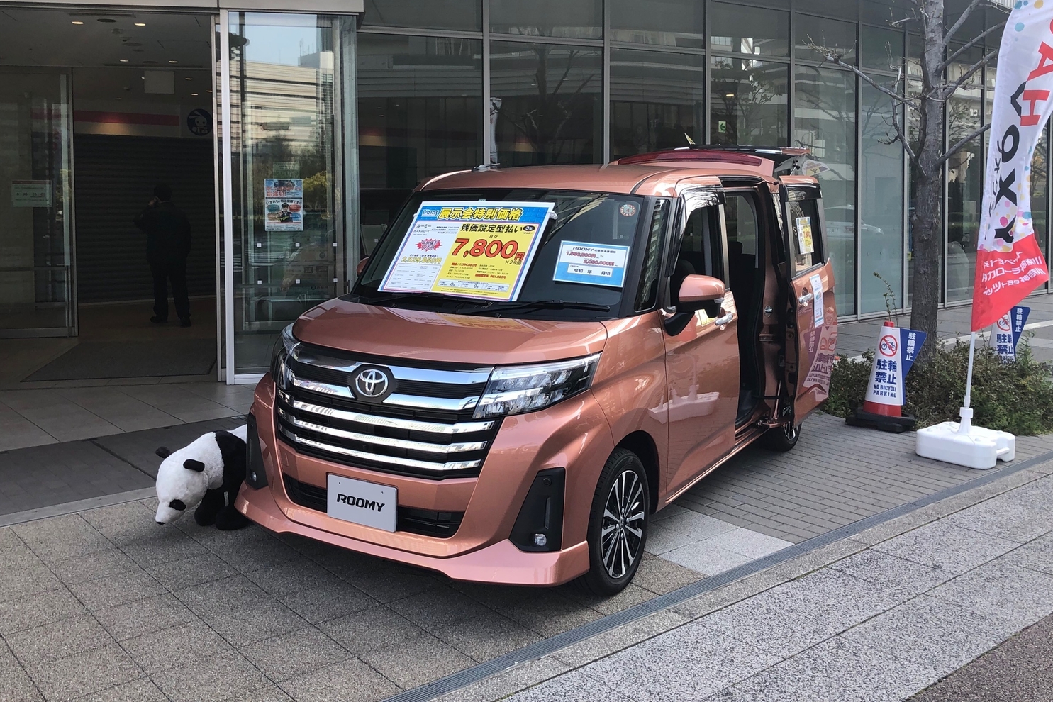 20220415_オーケーみなとみらい
