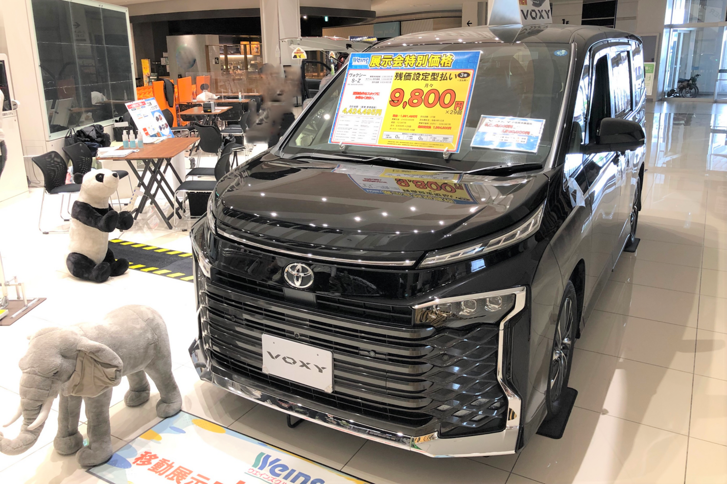 20220424_イオンモール座間