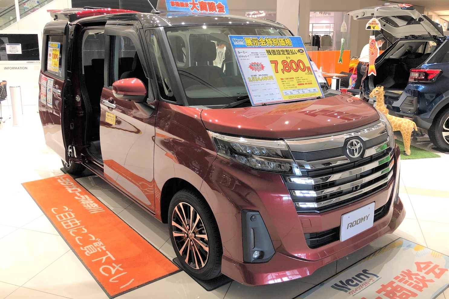 20220424_イオンモール座間②