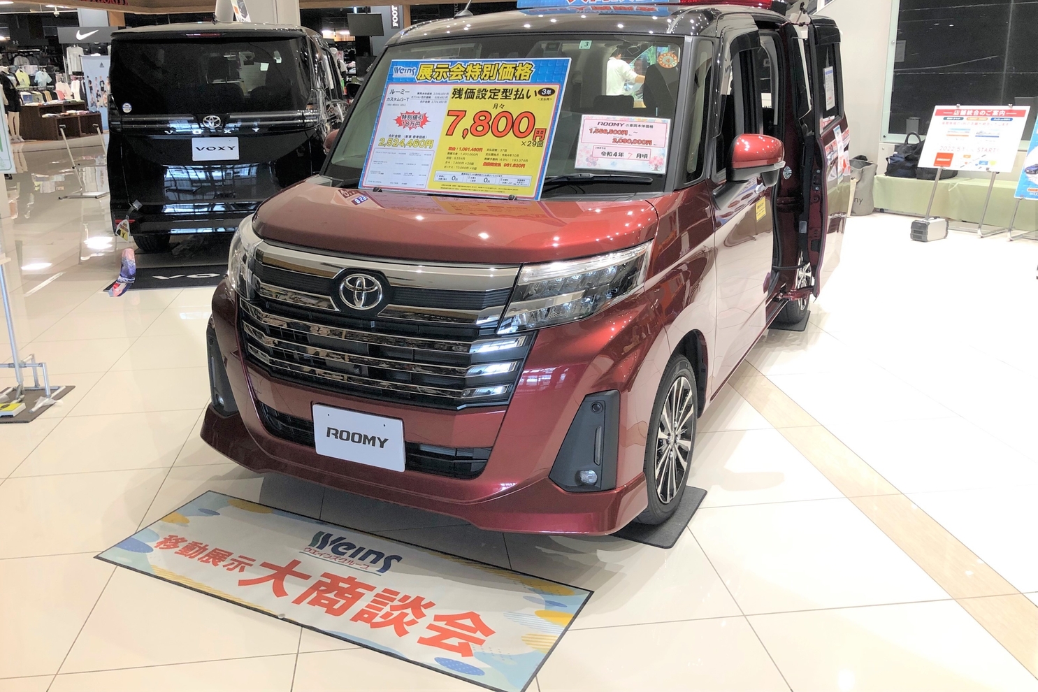 20220424_イオンモール座間③