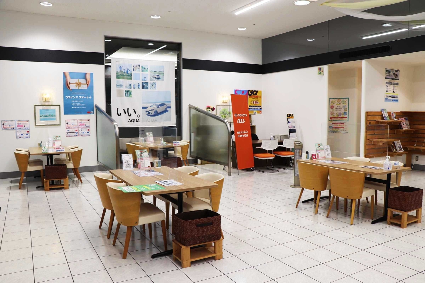 3983786_250_商談コーナー