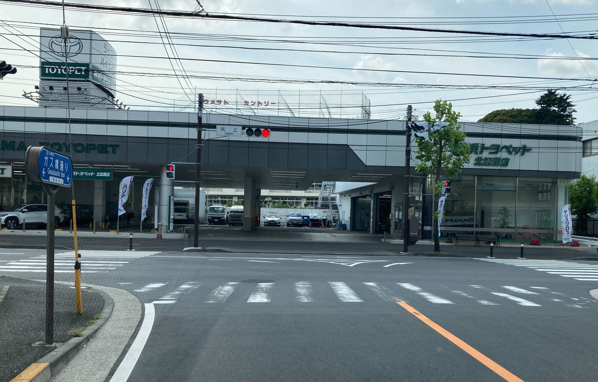 試乗 試乗コース トヨペット トヨタ 北加瀬