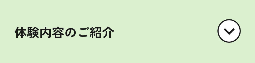 サポカー_アンカー2