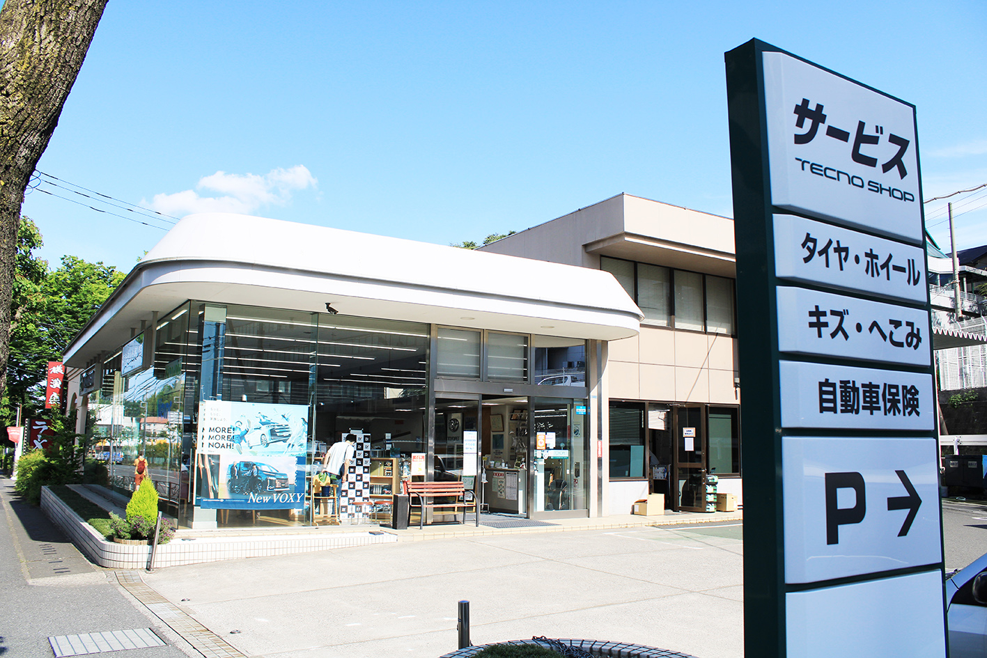 4093869_390_店舗看板2