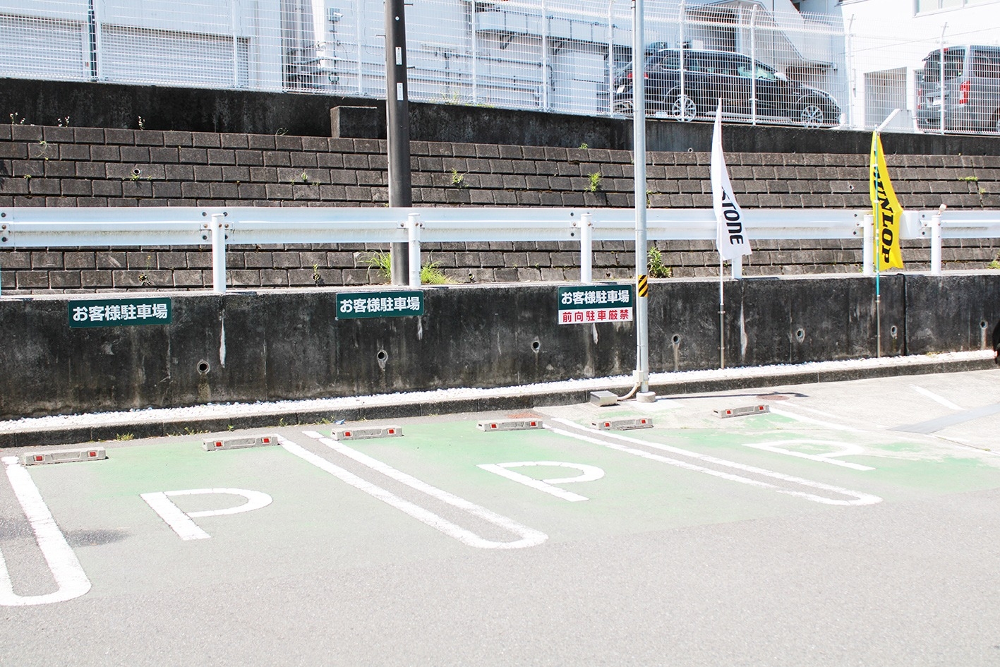 4093807_390_お客様駐車場