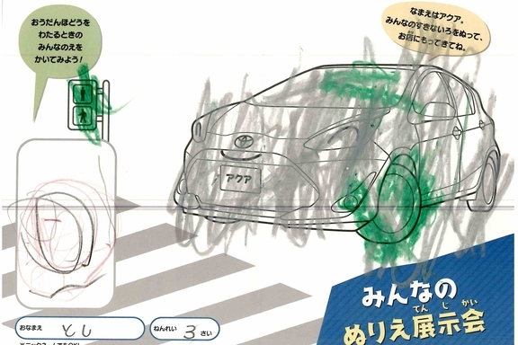 なつやすみ_川崎地区 (8)