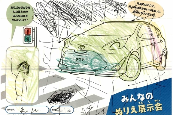 なつやすみ_川崎地区 (10)