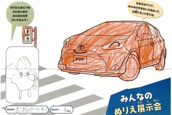 なつやすみ_川崎地区 (21)