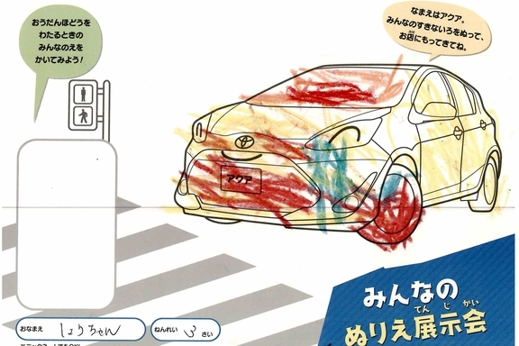 なつやすみ_川崎地区 (14)