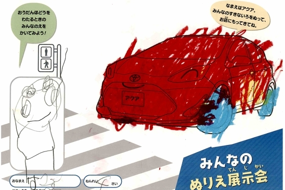 なつやすみ_川崎地区 (46)