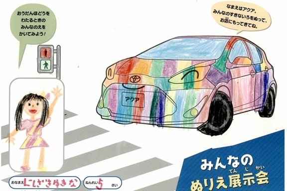 なつやすみ_川崎地区 (45)