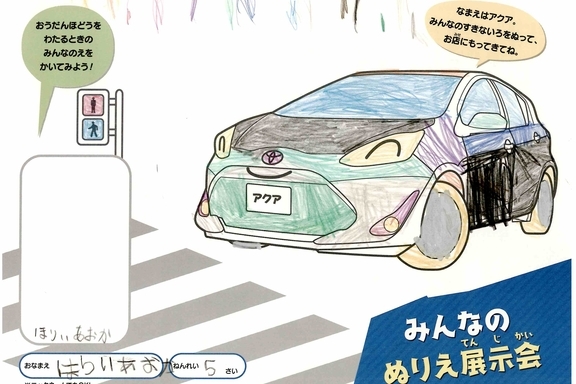 なつやすみ_川崎地区 (51)