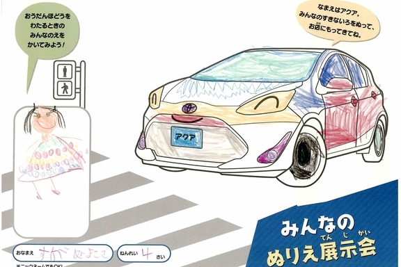 なつやすみ_川崎地区 (60)