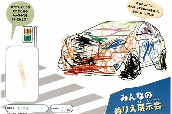 なつやすみ_川崎地区 (70)