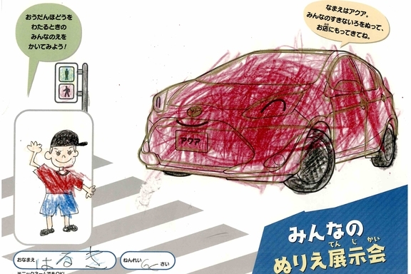 なつやすみ_川崎地区 (75)