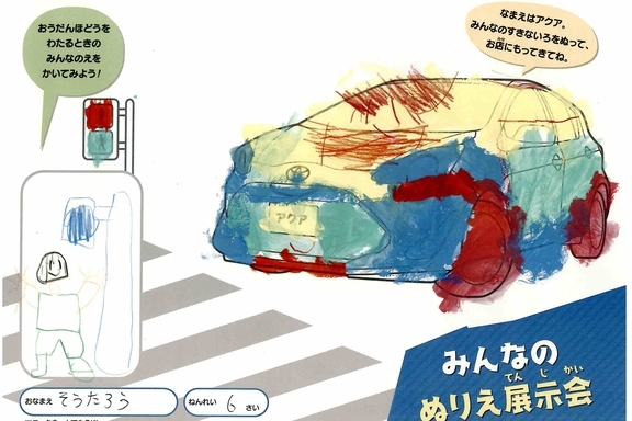 なつやすみ_川崎地区 (98)