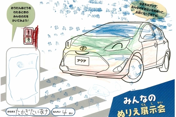 なつやすみ_川崎地区 (17)