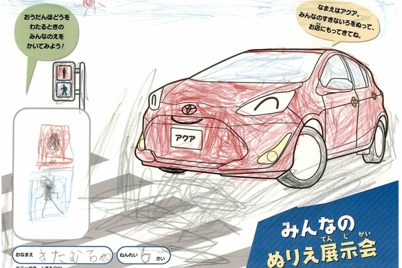 なつやすみ_川崎地区 (21)