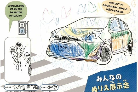 なつやすみ_川崎地区 (18)