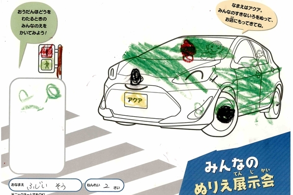 なつやすみ_川崎地区 (19)