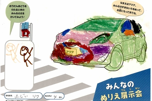 なつやすみ_川崎地区 (20)