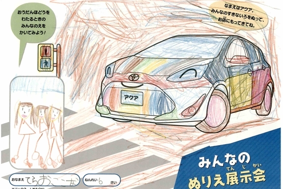 なつやすみ_川崎地区 (44)