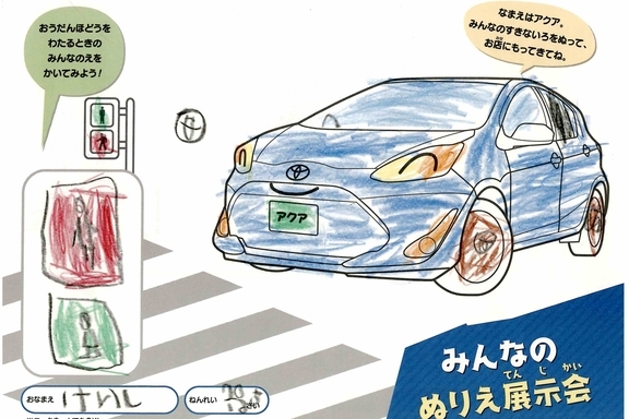なつやすみ_川崎地区 (46)