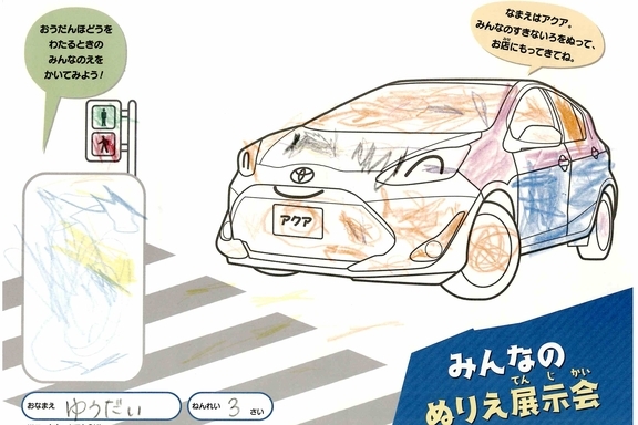 なつやすみ_川崎地区 (47)