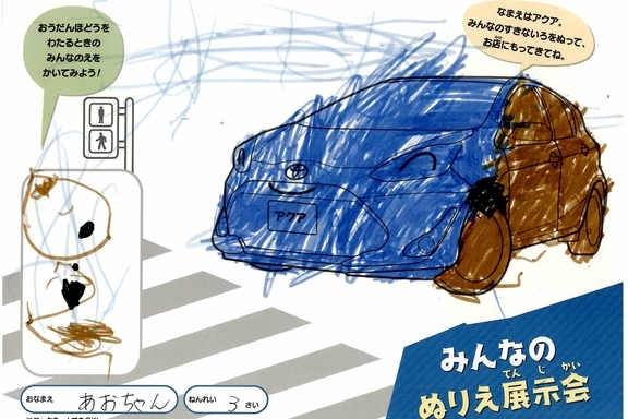 なつやすみ_川崎地区 (48)