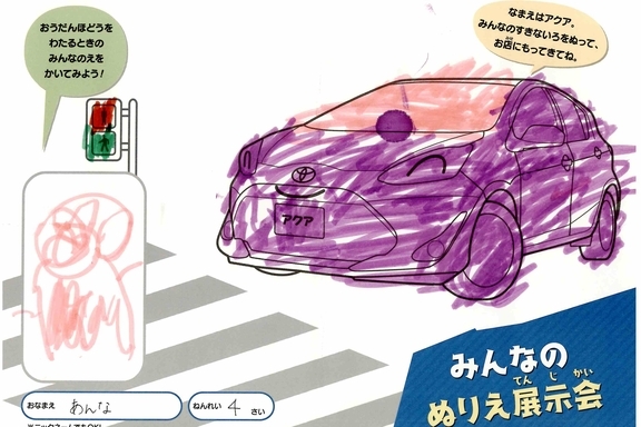 なつやすみ_川崎地区 (57)