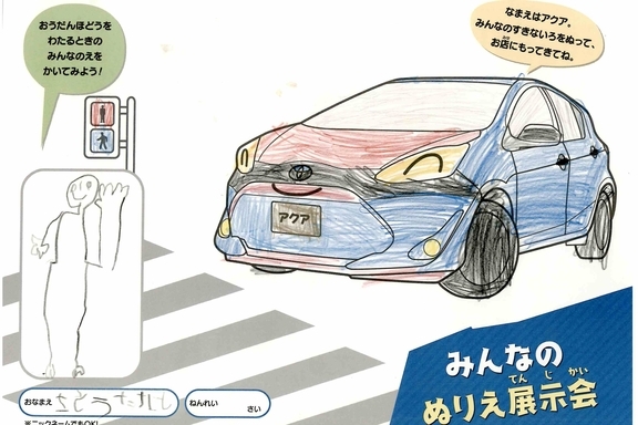 なつやすみ_横浜地区 (6)