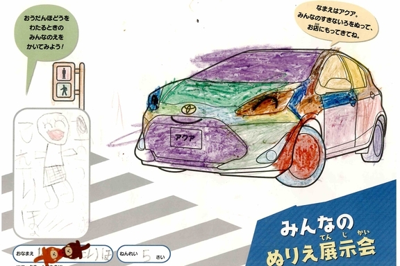 なつやすみ_横浜地区 (36)