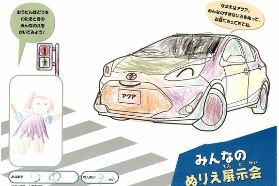 なつやすみ_横浜地区 (42)