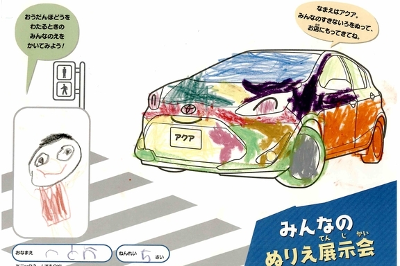 なつやすみ_横浜地区 (28)