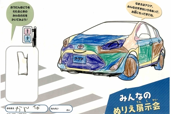 なつやすみ_横浜地区 (19)