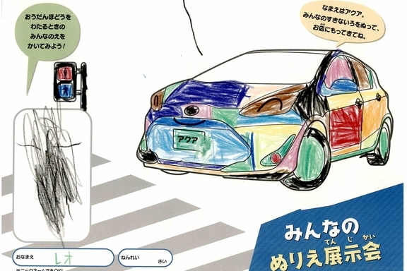 なつやすみ_横浜地区 (20)