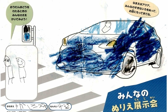 なつやすみ_横浜地区 (37)