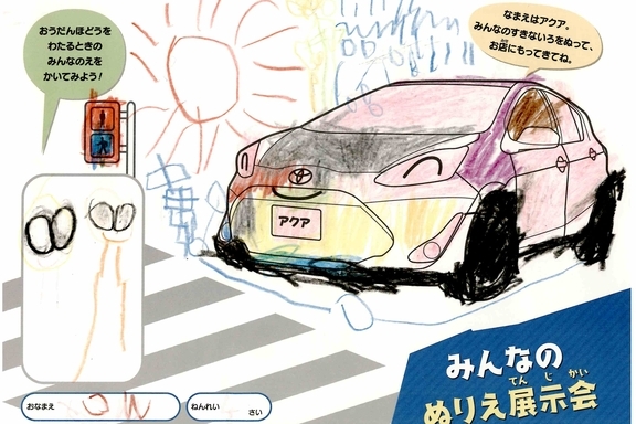 なつやすみ_横浜地区 (39)