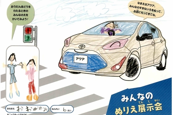 なつやすみ_横浜地区 (50)